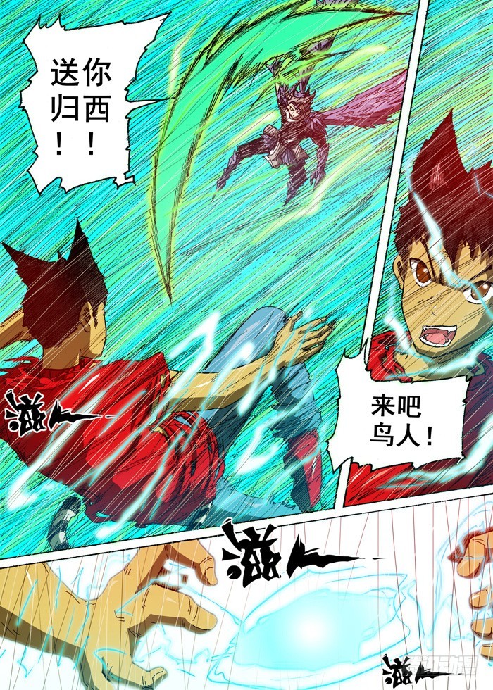 101小叉VS血液（下）-第101话