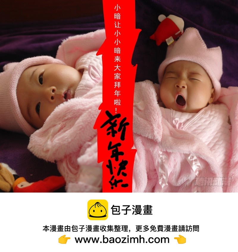 103中毒（下）-第103话