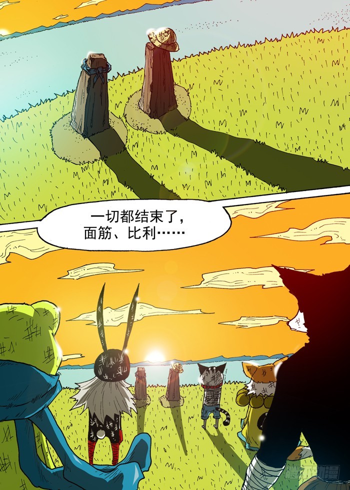 109凤凰（下）-第109话
