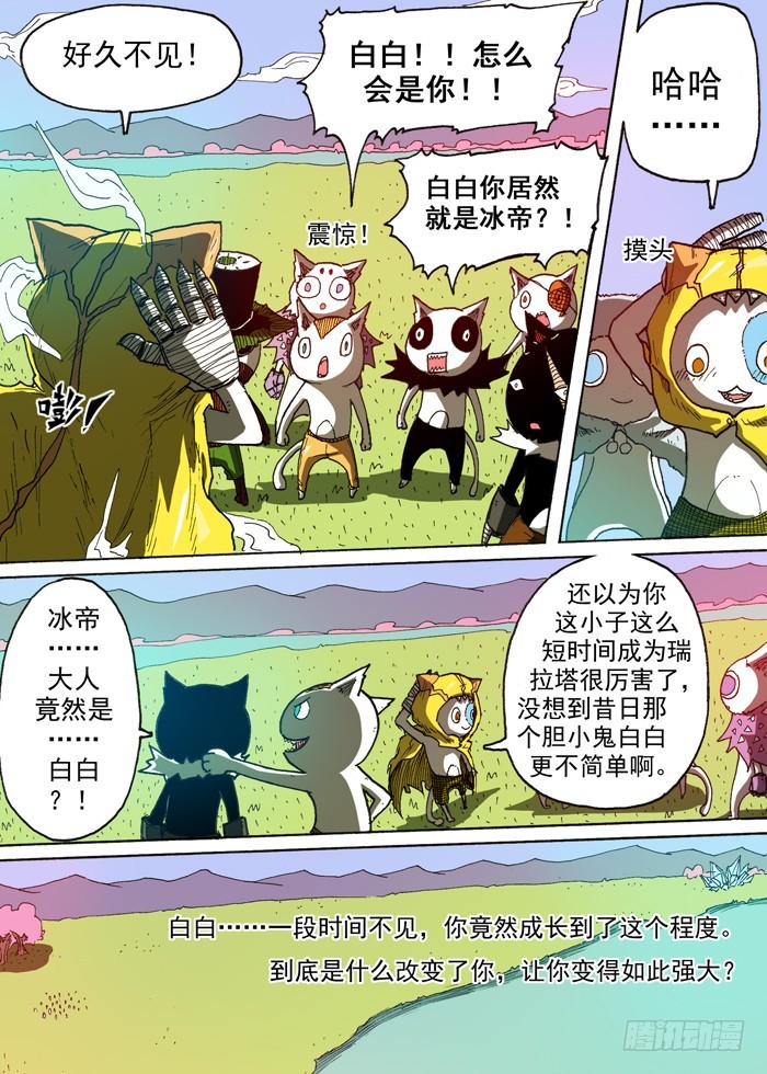 115暗杀（下）-第115话