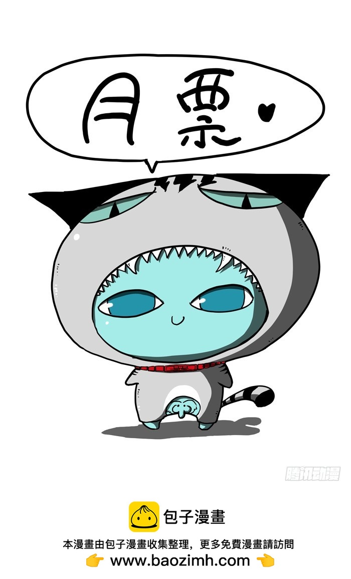 117高利贷（下）-第117话