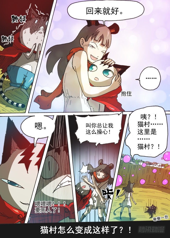 131空间魔力（下）-第131话