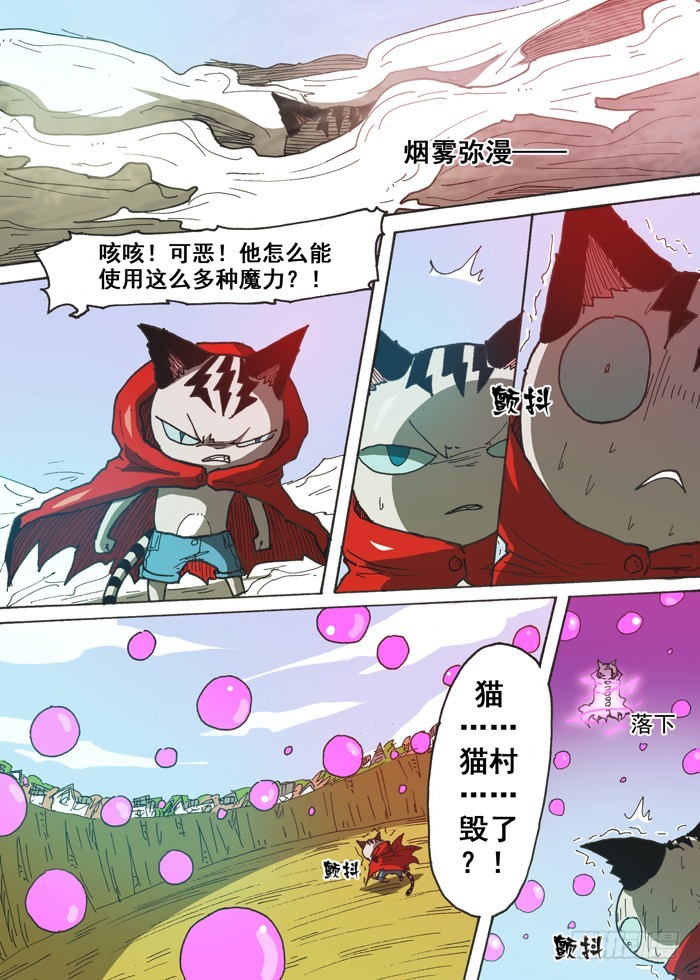 131空间魔力（下）-第131话