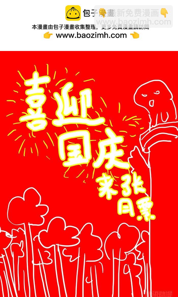 135绝招（下）-第135话
