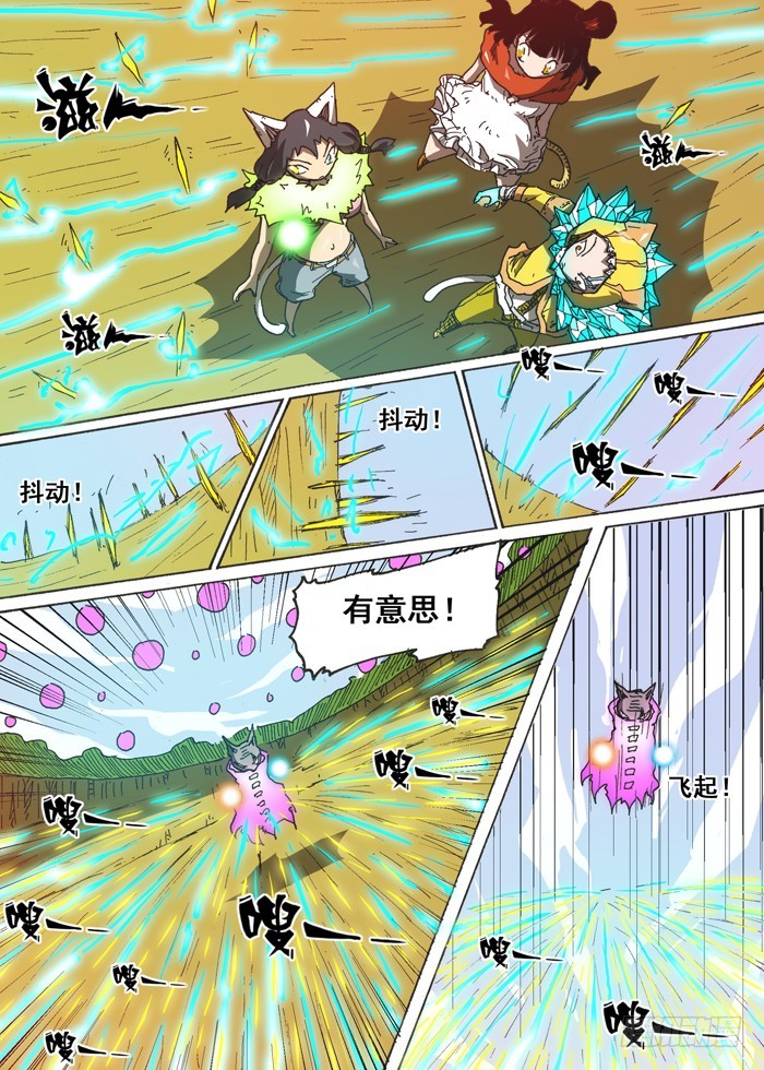 137恶魔大军（下）-第137话