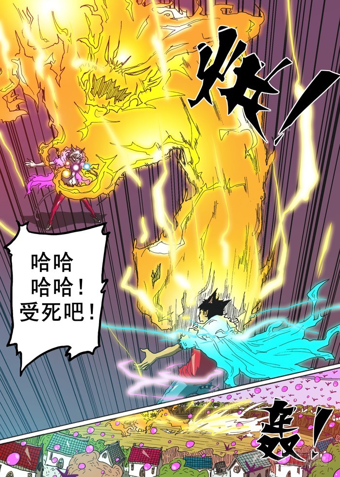 139相信（下）-第139话