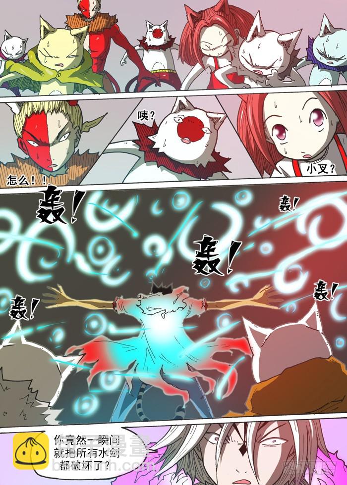 141燃烧生命！（下）-第141话