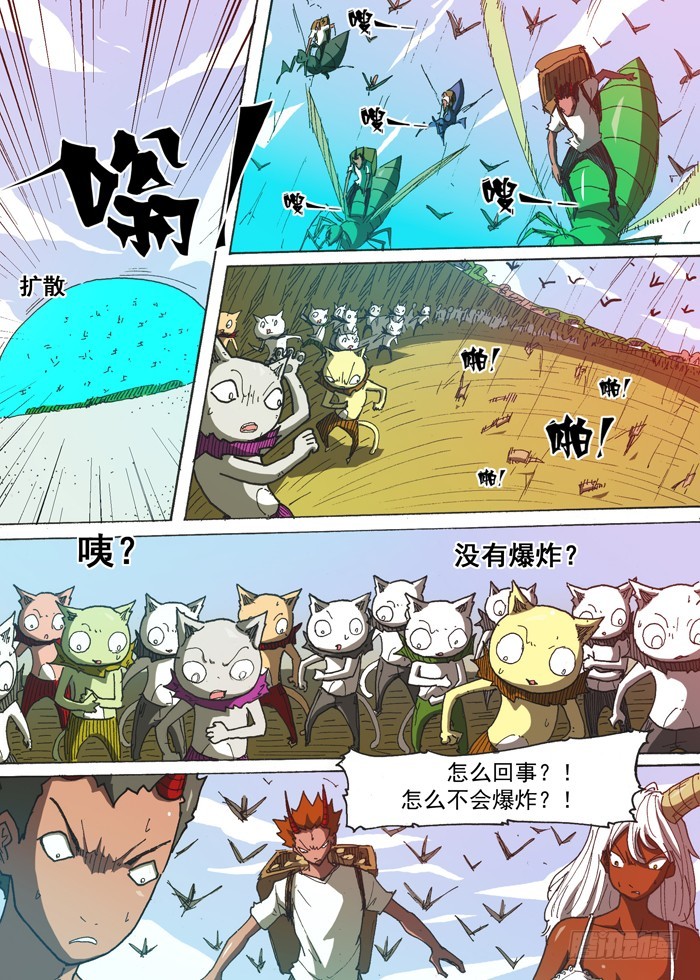 147援军（下）-第147话
