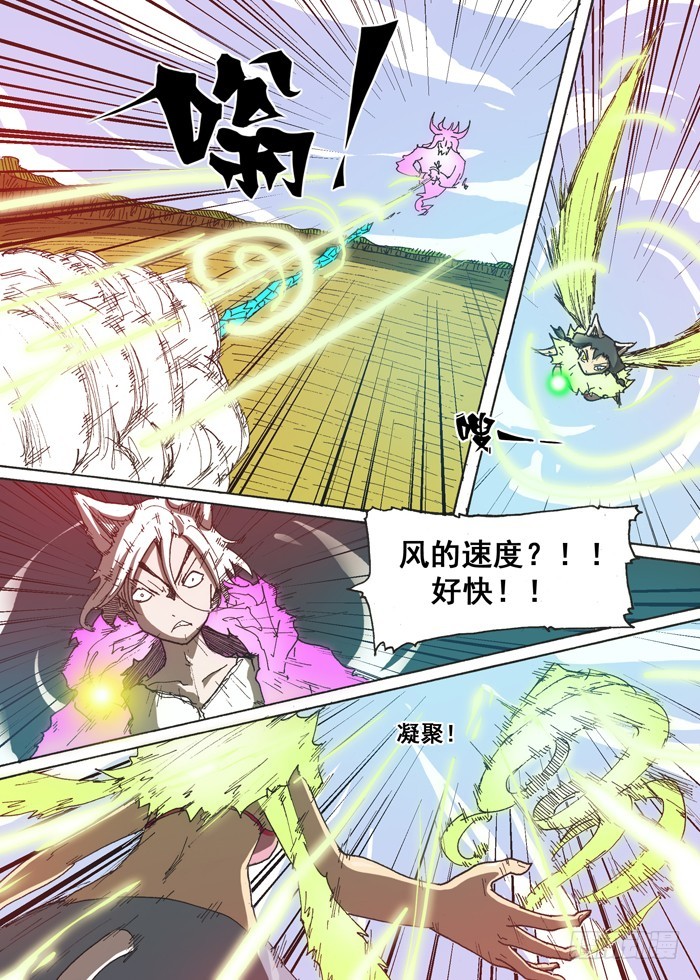 149恶魔神变（下）-第149话