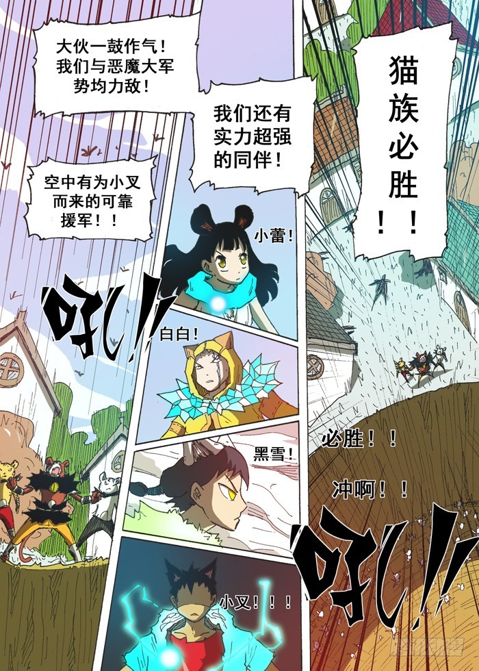 149恶魔神变（下）-第149话