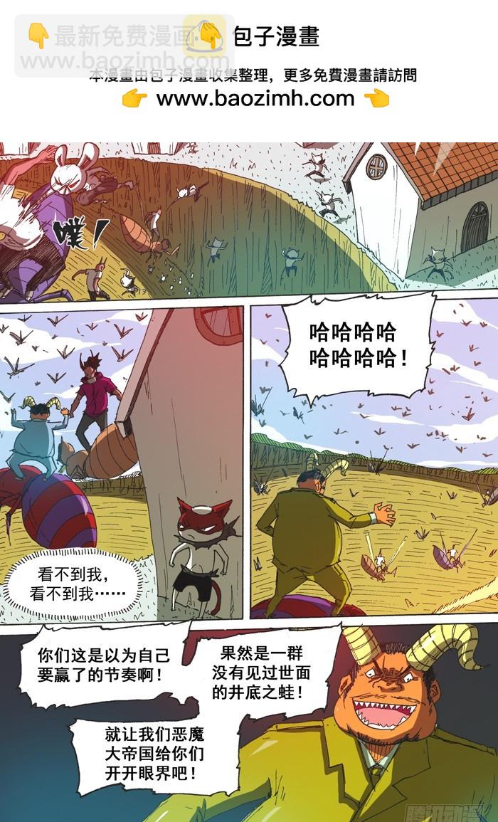 149恶魔神变（下）-第149话