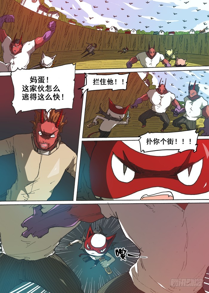 151顶级神变药（下）-第151话