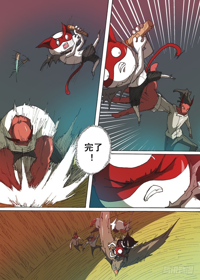 151顶级神变药（下）-第151话