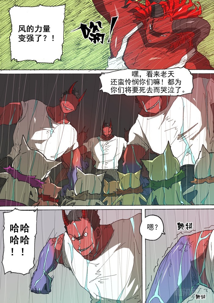 155暴风雨（下）-第155话