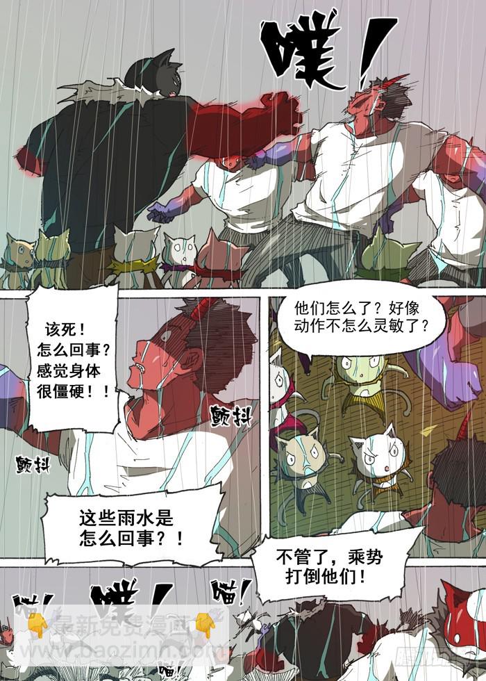 155暴风雨（下）-第155话
