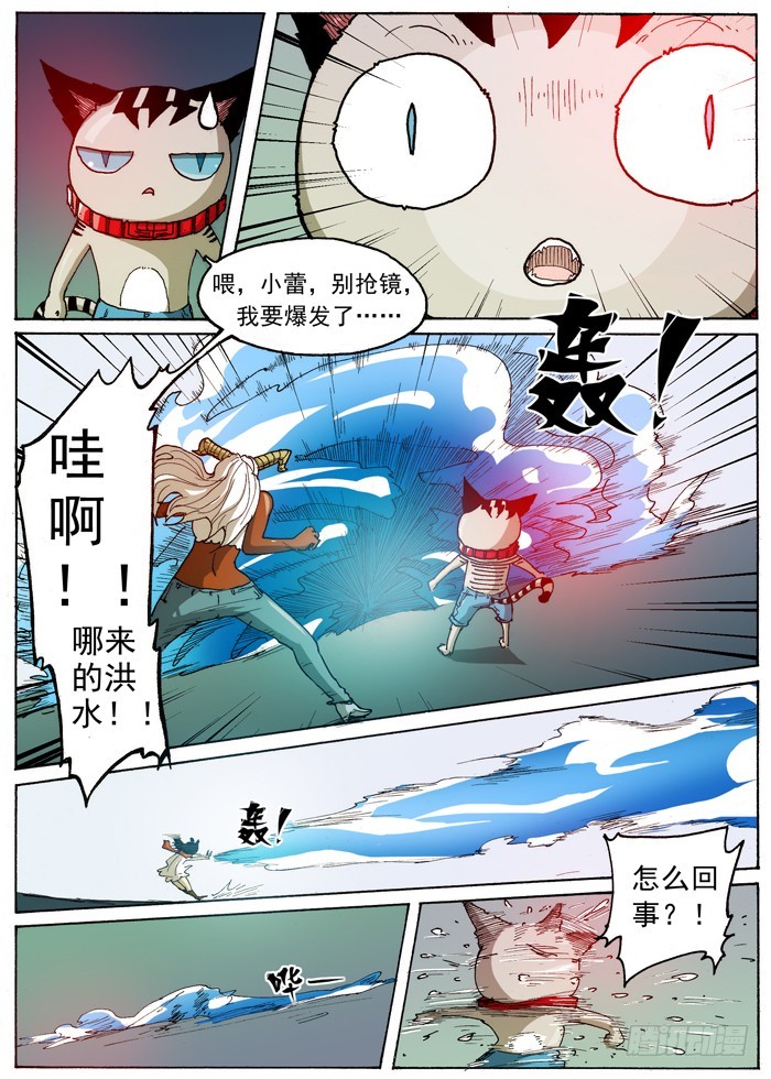 31 打乱计划（下）-第31话