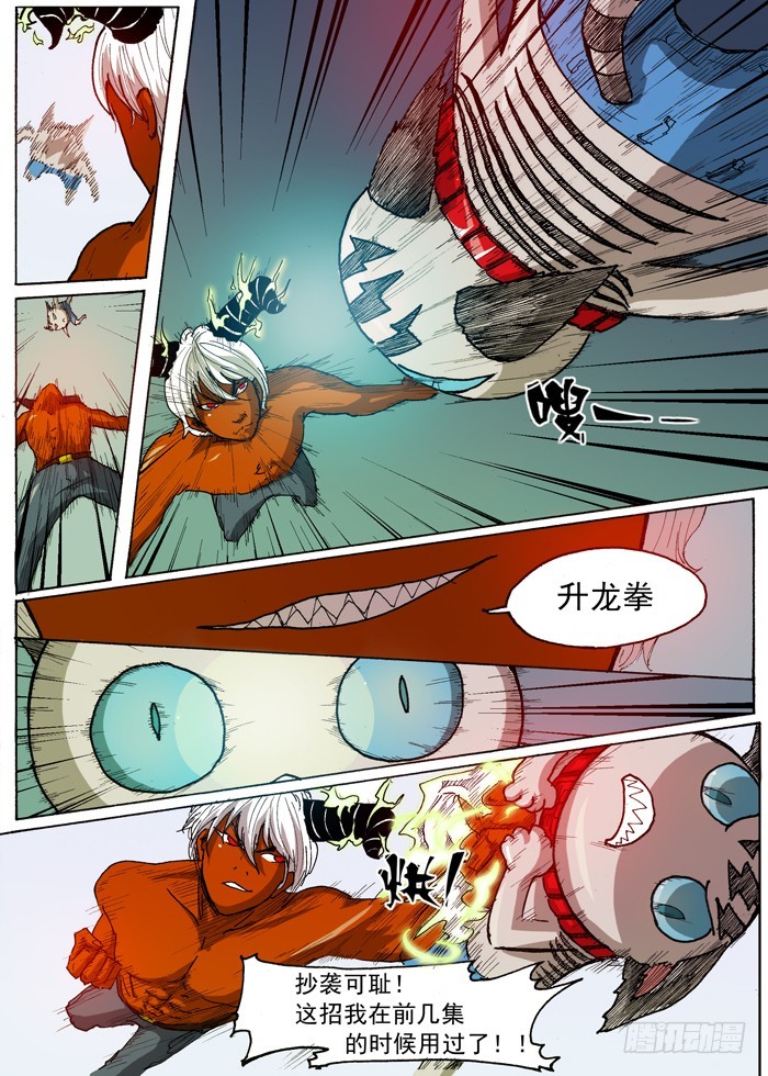 31 打乱计划（下）-第31话
