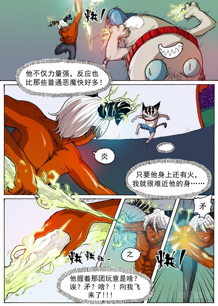 31 打乱计划（下）-第31话