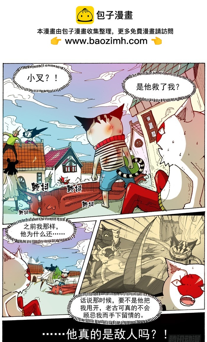 43 恶魔之门再现（下）-第43话