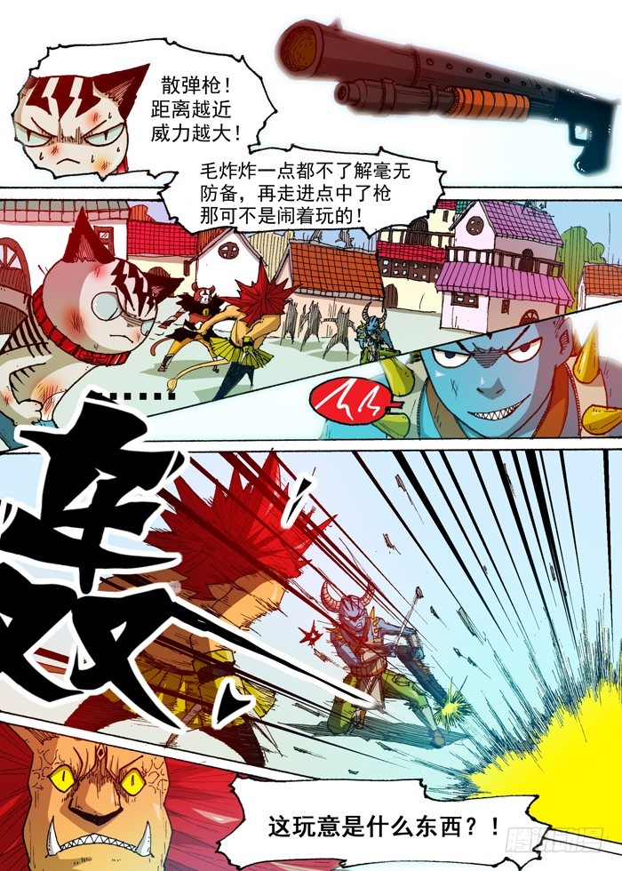 43 恶魔之门再现（下）-第43话