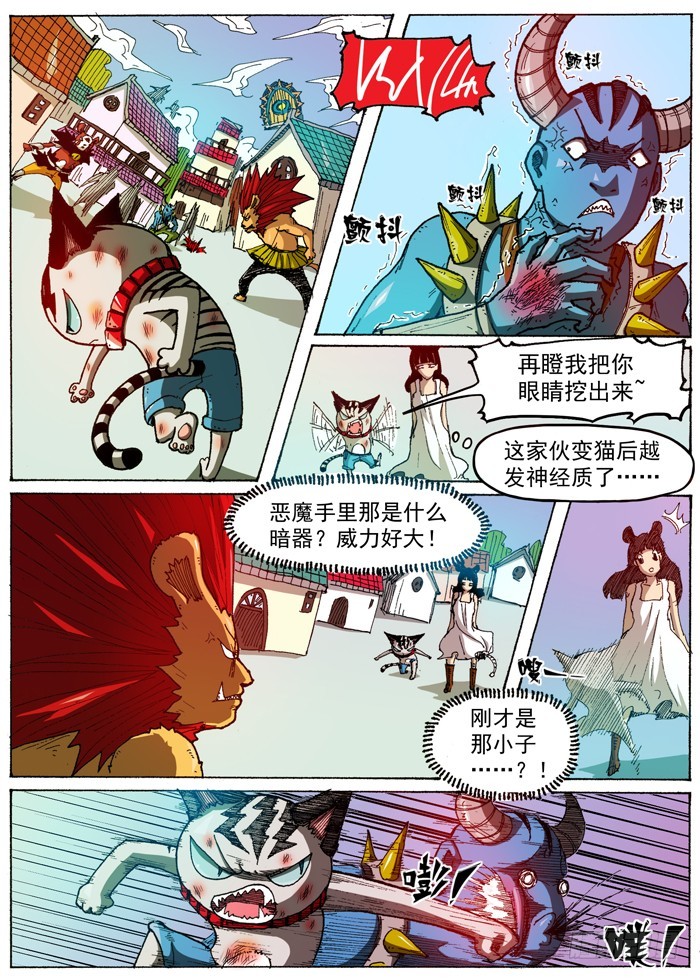 43 恶魔之门再现（下）-第43话