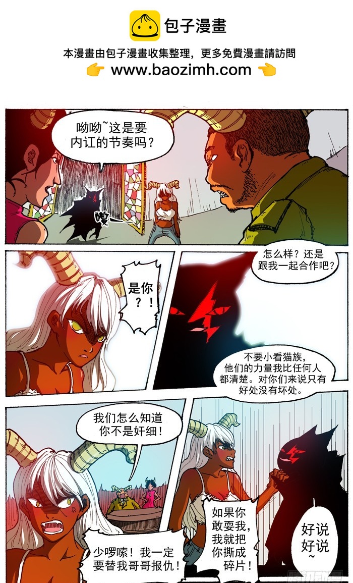 45 恶魔之门消失（下）-第45话