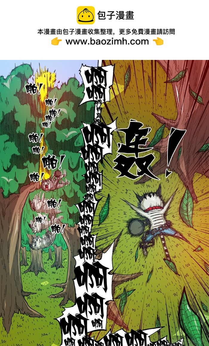49 鞭策！（下）-第49话