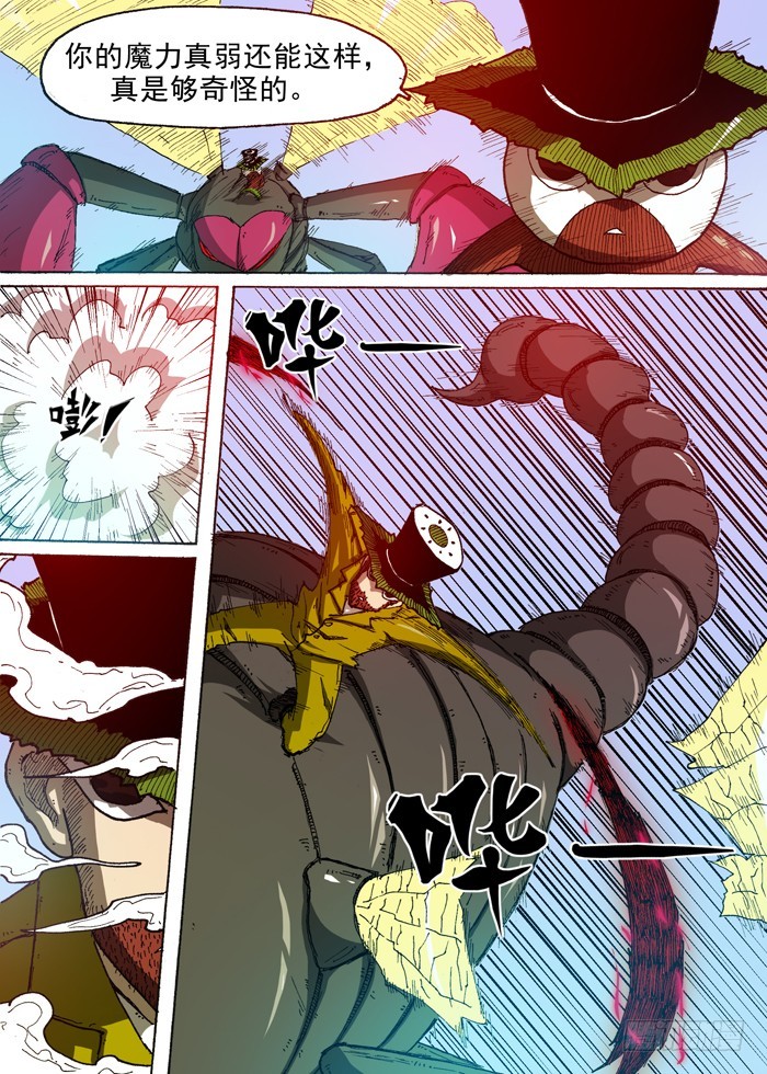 51 科学！(下）-第51话