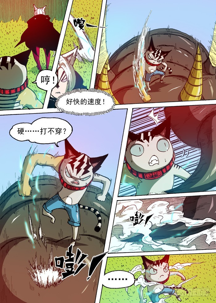 51 科学！(下）-第51话