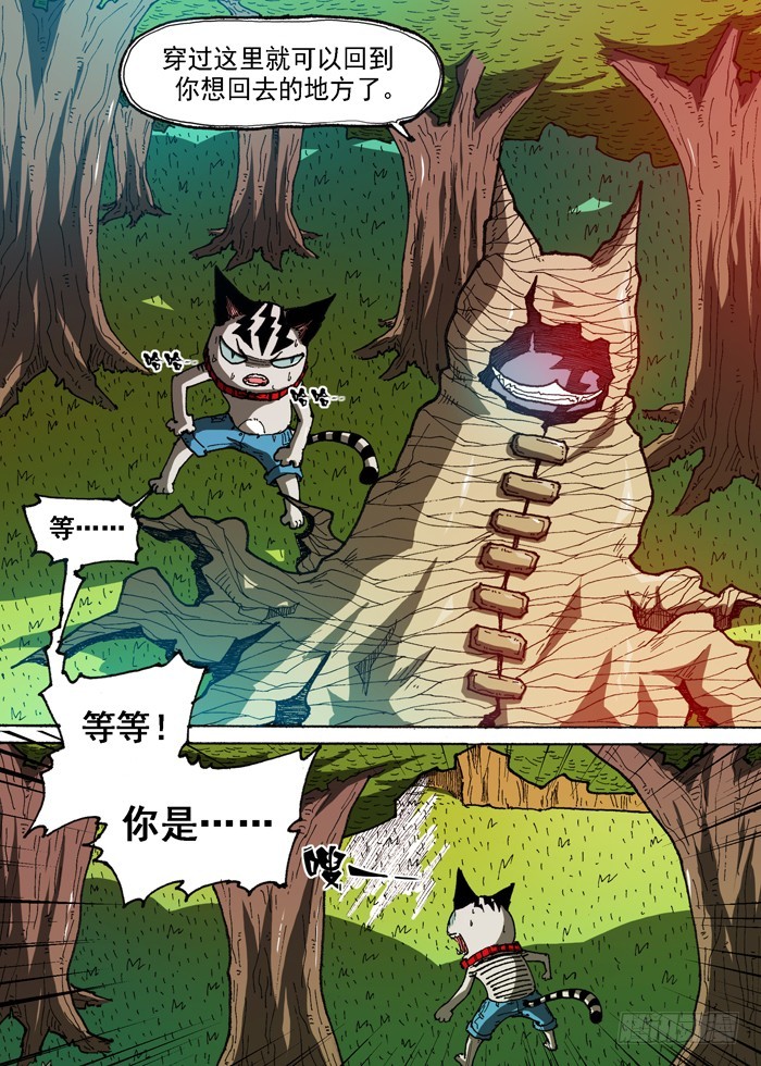 55 恶魔入侵（下）-第55话