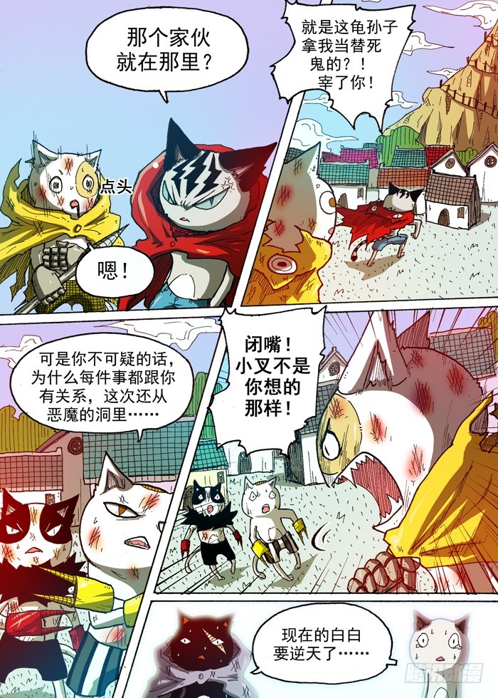 59 条件（下）-第59话