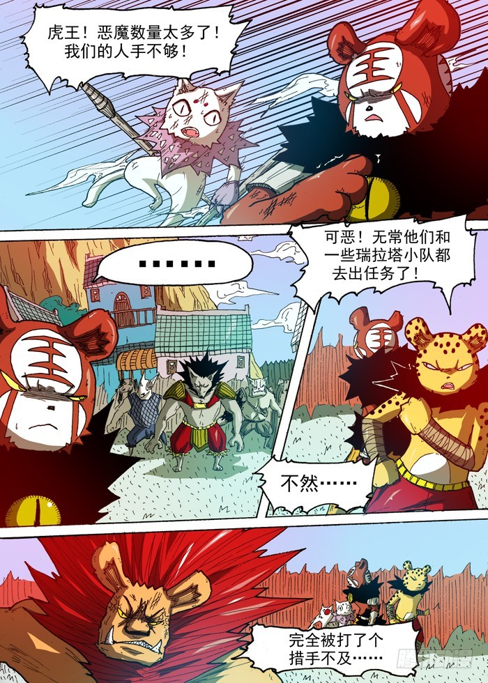 59 条件（下）-第59话