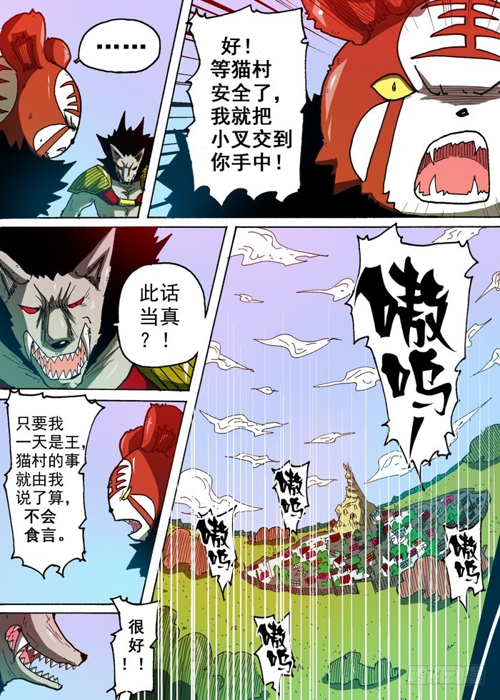 59 条件（下）-第59话
