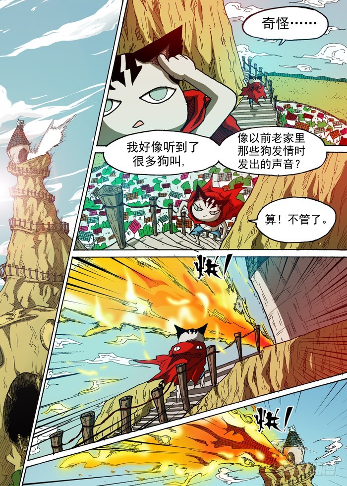 59 条件（下）-第59话