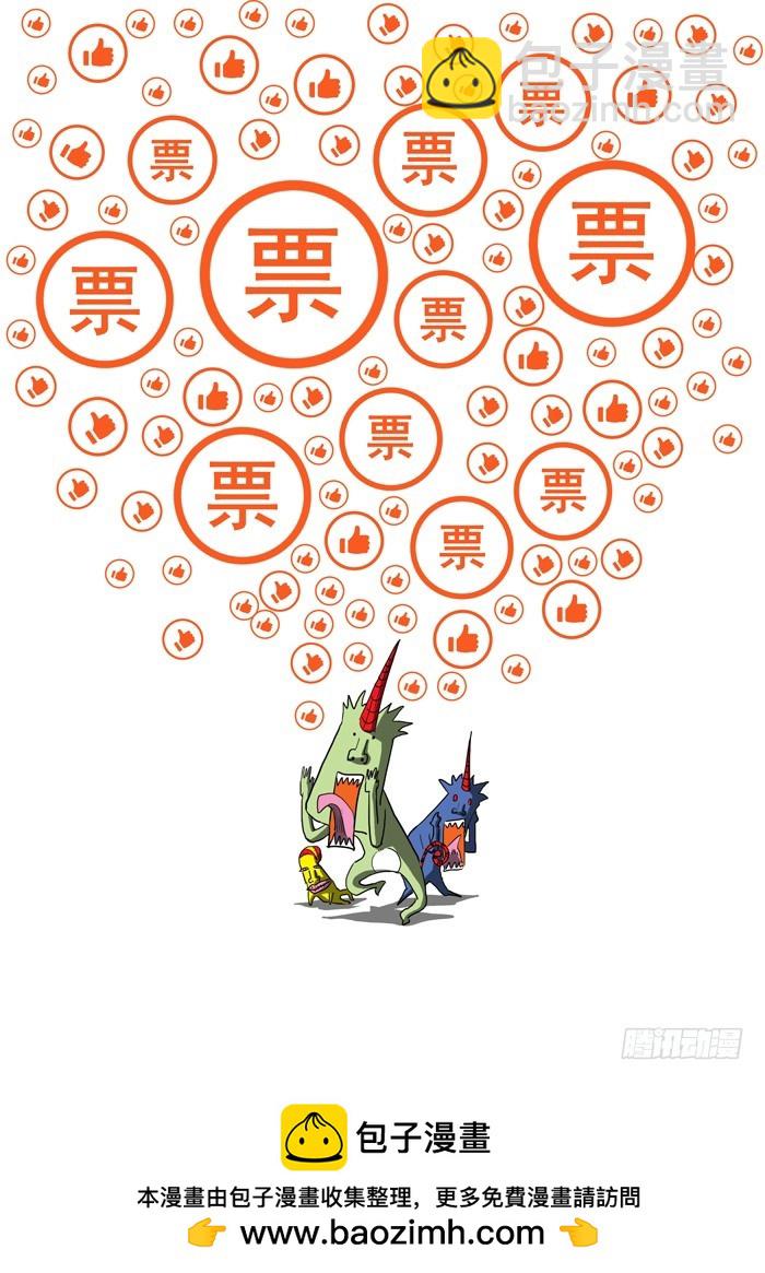 61 第三个人（下）-第61话
