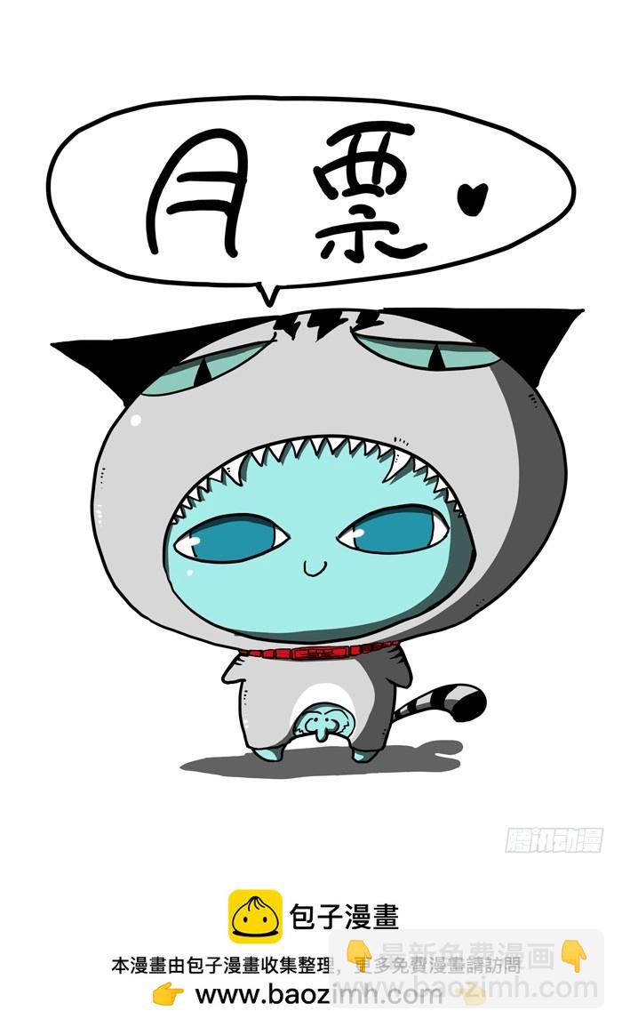 65 雷VS火（下）-第65话