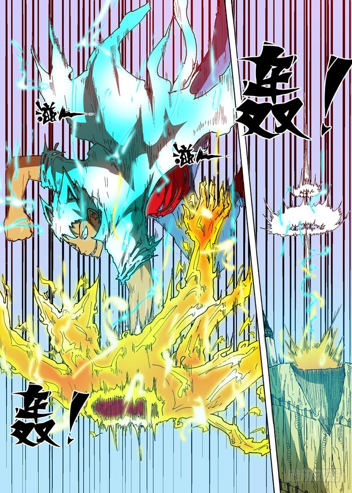 65 雷VS火（下）-第65话