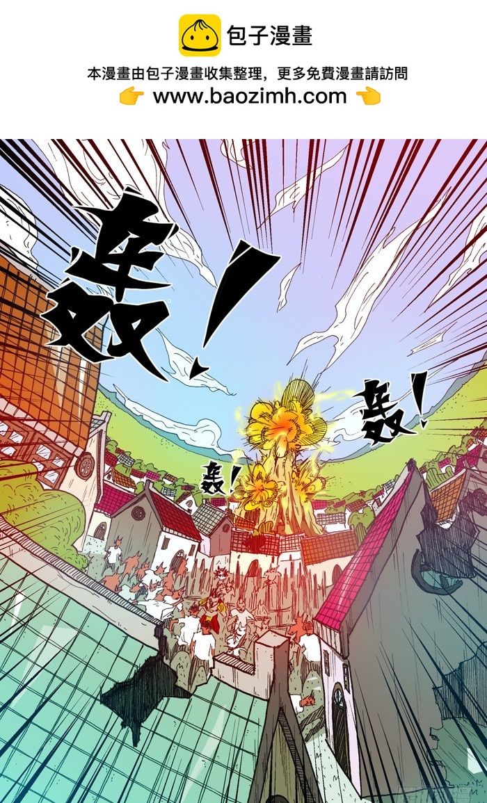 65 雷VS火（下）-第65话