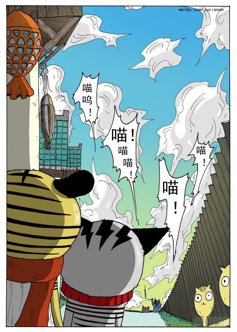 09 恶魔（下）-第9话