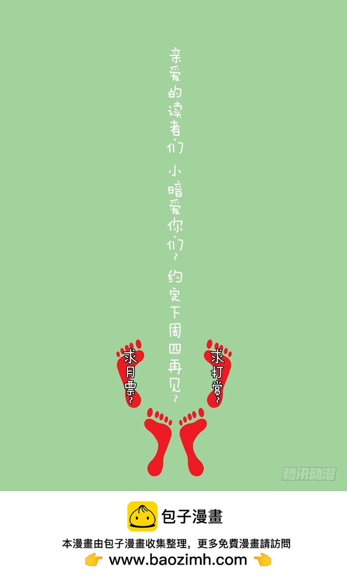 83 无敌的能力（下）-第83话