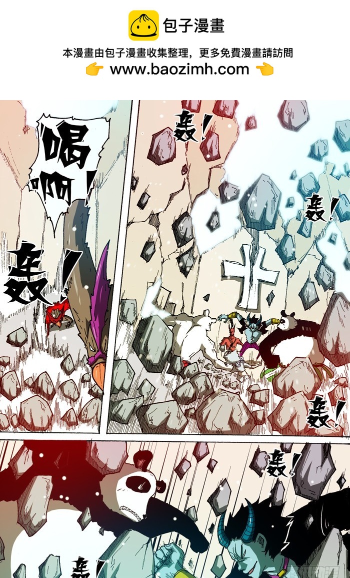 91 决战开始（下）-第91话