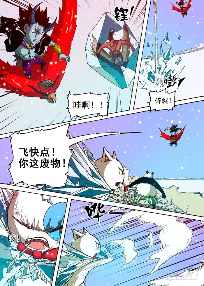 93 鹰贼公敌（下）-第93话