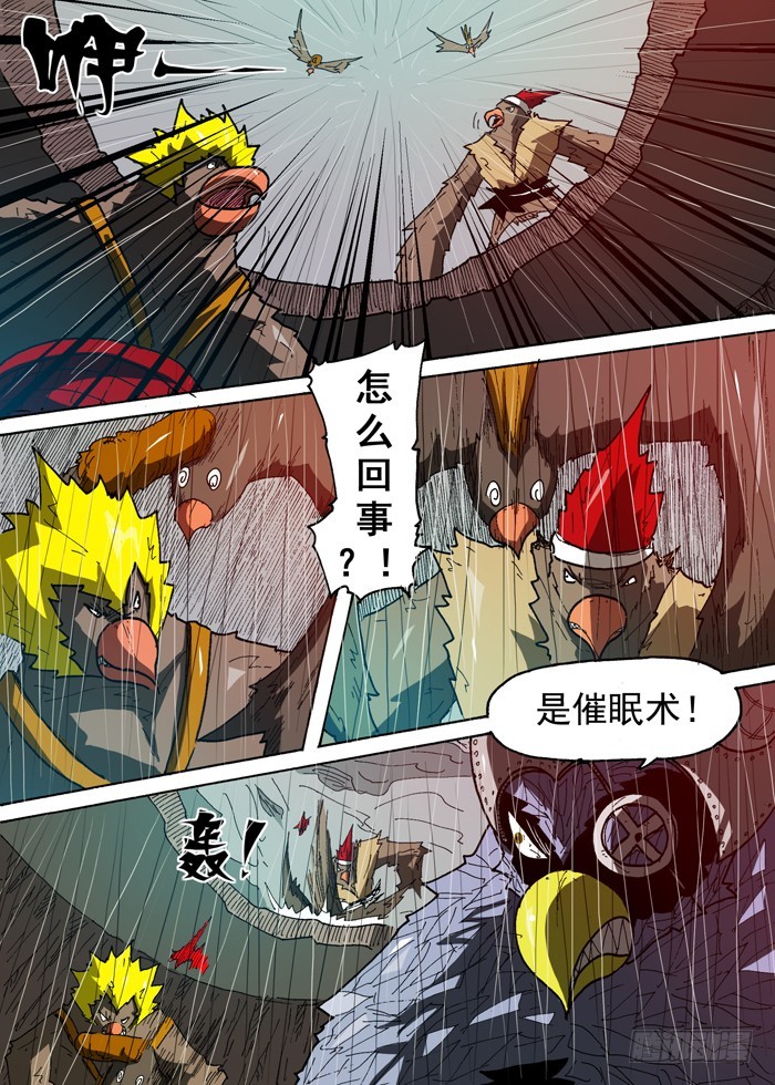95 雷电主宰（下）-第95话
