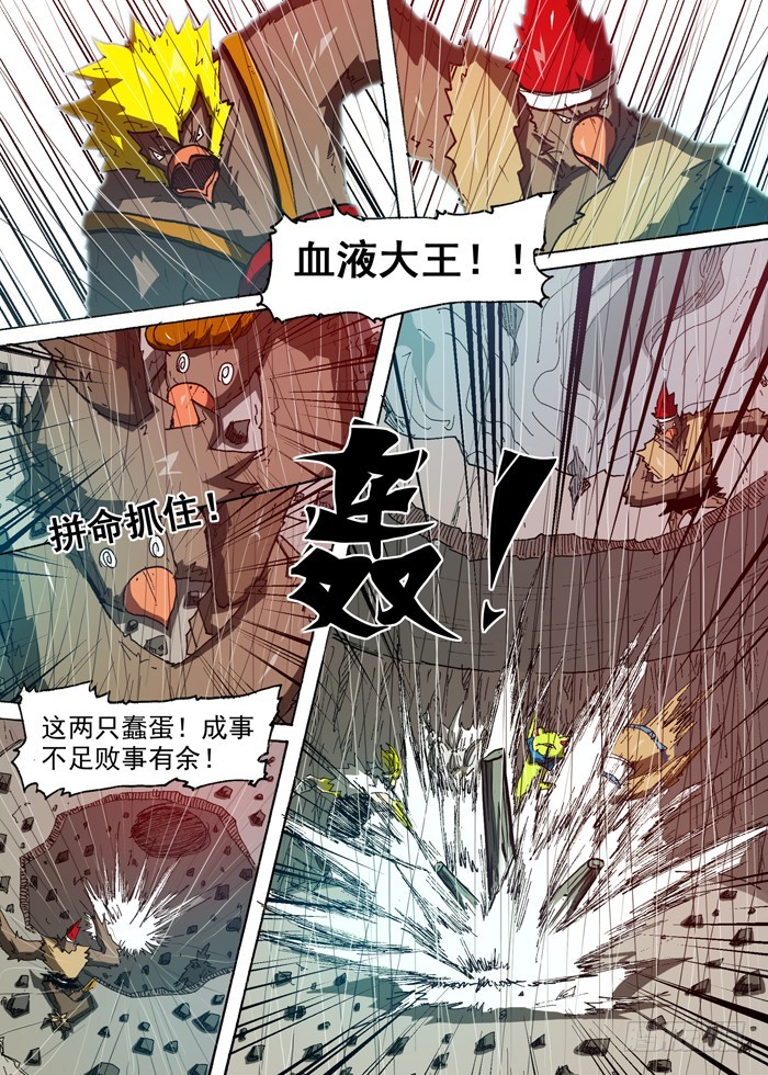 95 雷电主宰（下）-第95话