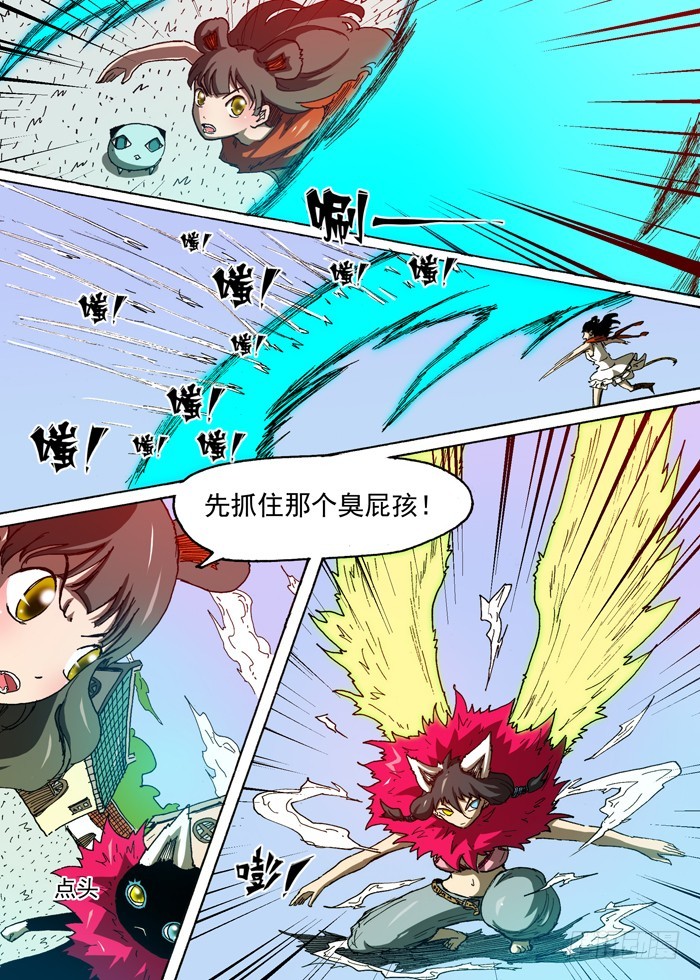 99 恶魔化！（下）-第99话