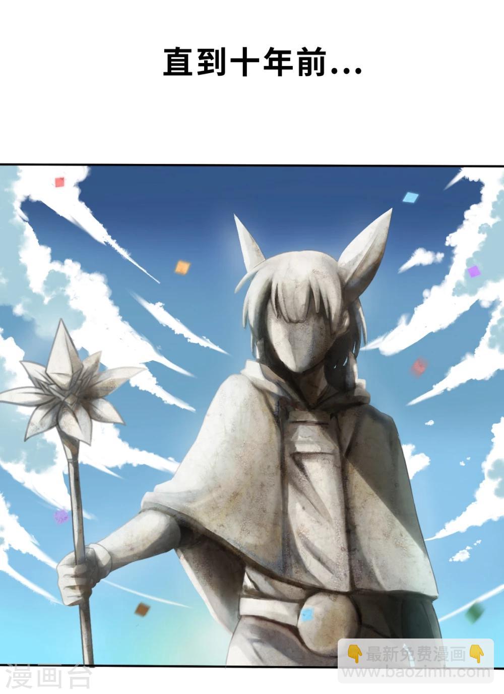 第1话 茶的传说1-第1话