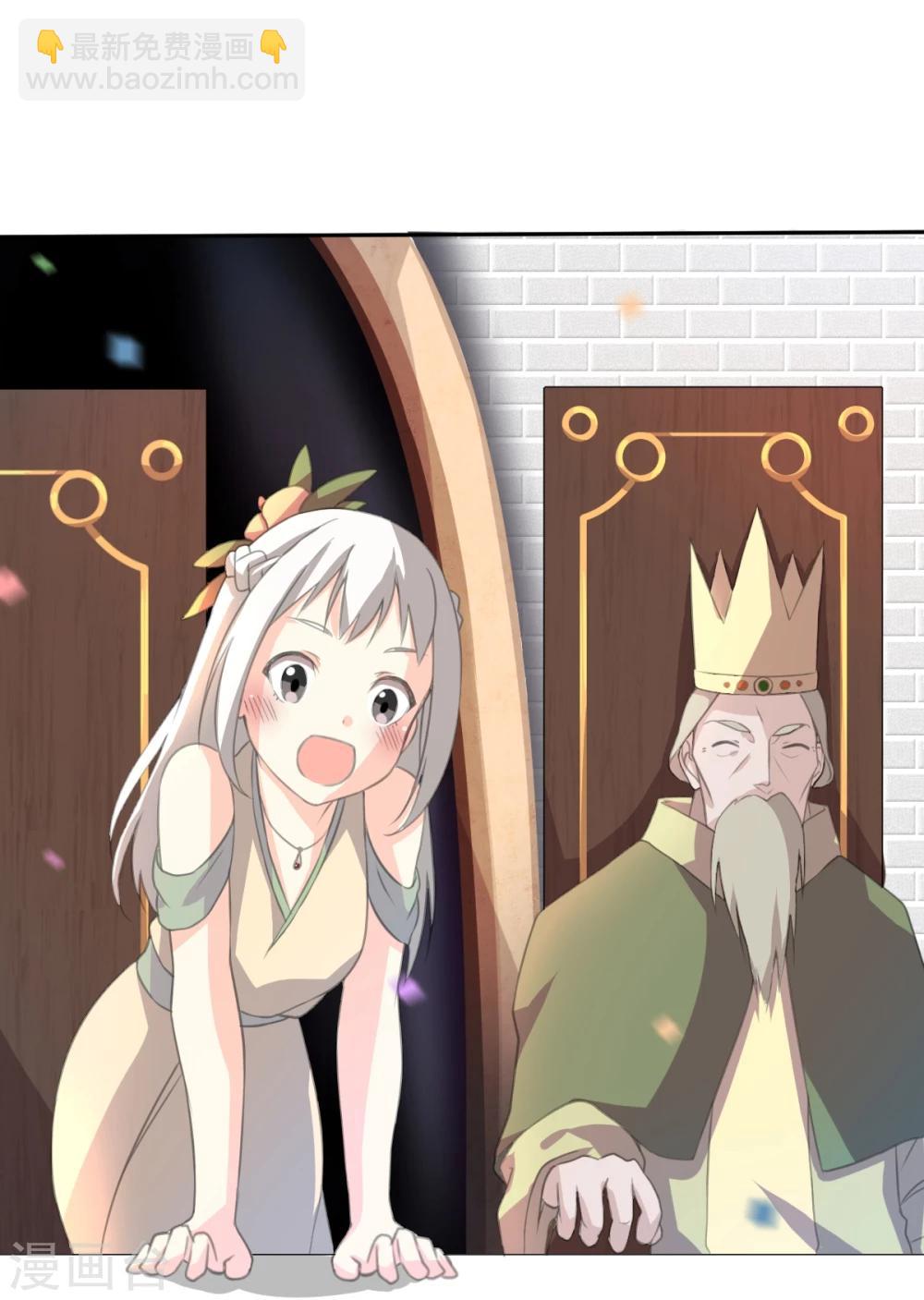 第1话 茶的传说1-第1话