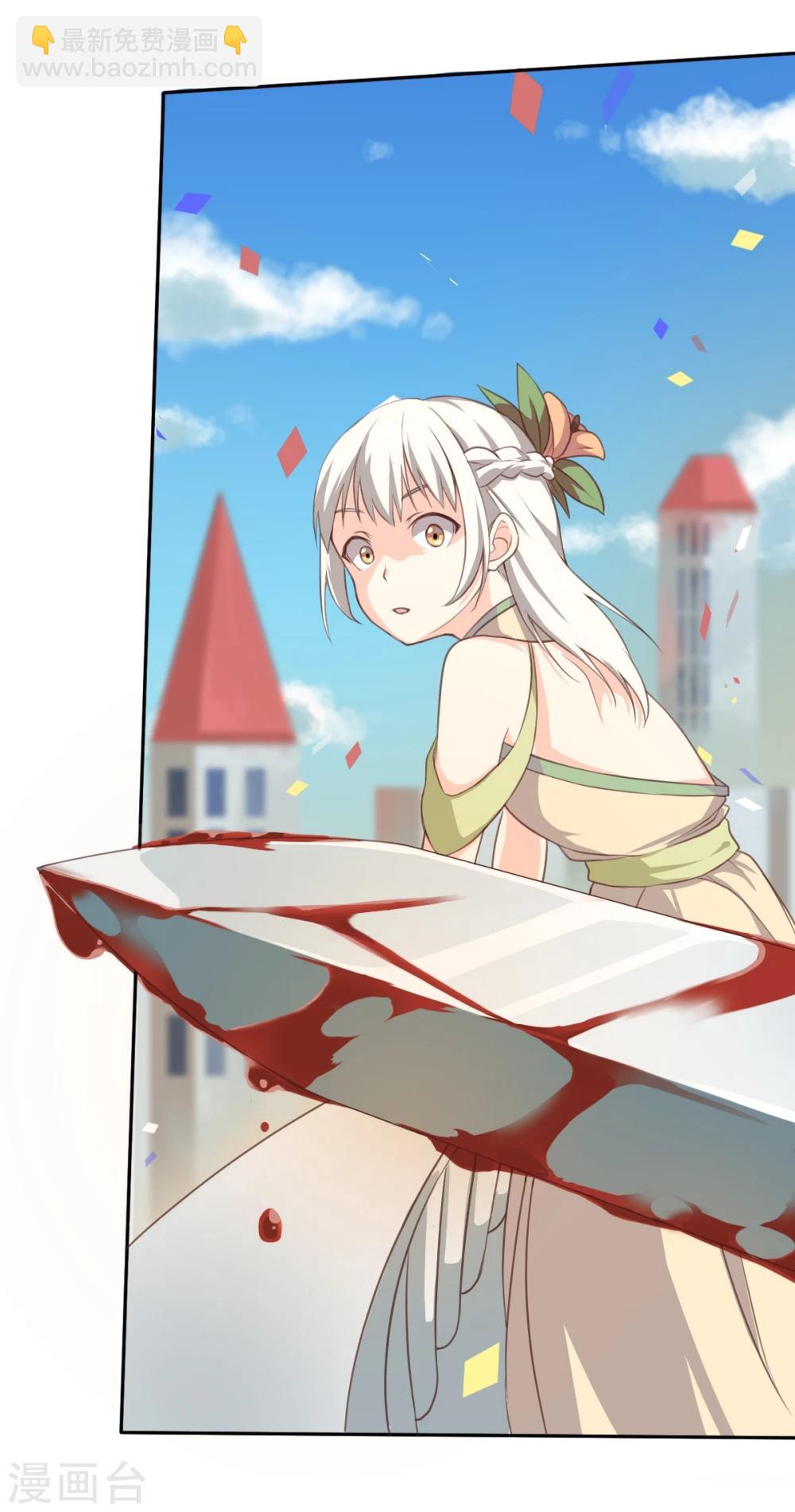 第1话 茶的传说1-第1话