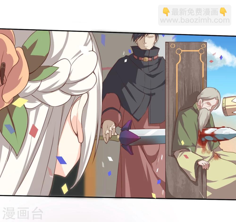 第1话 茶的传说1-第1话