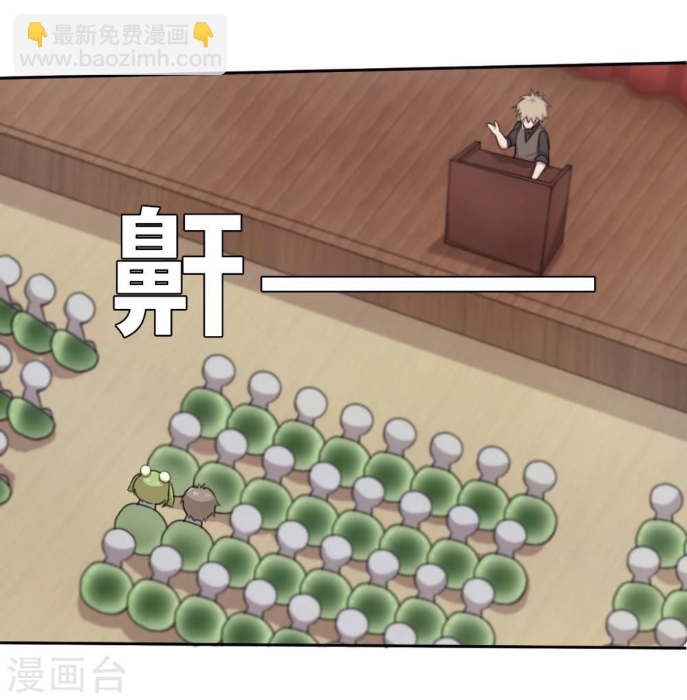 第1话 茶的传说1-第1话